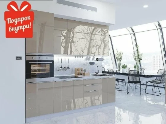Готовый кухонный гарнитур 2,6 метра со столешницей кухня прямая 2140*2600*600 Фьюжн-03 цвет Gallant